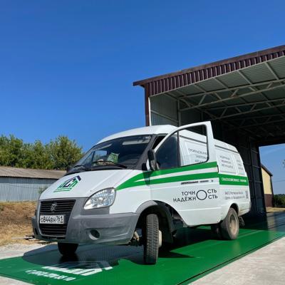 Автомобильные весы АС...