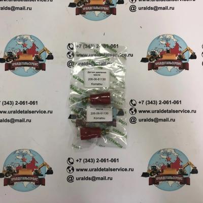 "Датчик давления масла Komatsu 206-06-61130 "