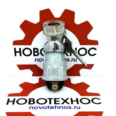 Замок зажигания 24V для погрузчиков (3-х контактный) для китайских фронтальных погрузчиков ZL20/ ZL30 марок: Fukai, SZM, HZM, Bull SL, CTK S, Yigong, Laigong, Neo S, Neo, Viking, Frontal, Shanlin, AMUR, ALTAY, FORWARD, Atlant, Grizzly, GR2L/GR2S, Сибиряк, Rongwei, Runmax, Boulder, Runmax, RedStar, Molot, Titan и их аналогов.