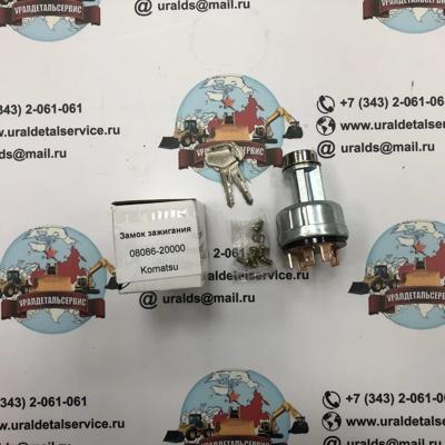 Замок зажигания Komatsu 08086-20000 