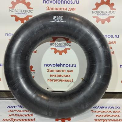 Камера колесная 16/70-20 подходит для китайских фронтальных погрузчиков ZL20, ZL30 марок: Fukai, SZM, HZM, Bull SL, CTK S, Yigong, Laigong, Neo S, Neo, Viking, Frontal, AMUR, ALTAY, FORWARD, Shanline, Atlant, Grizzly, GR2L/GR2S, Сибиряк 3000 и их аналогах.