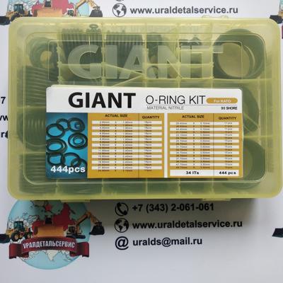 Набор О-колец Giant O-ring Kit Kato