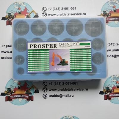 Набор О-колец Proster O-ring Kit Hitachi