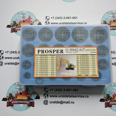 Набор О-колец Proster O-ring Kit Kato