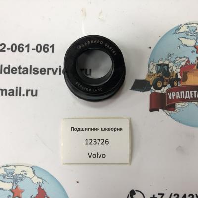 "Подшипник шкворня 123726 (045161) CARRARO "