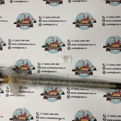 "Полуось длинная (дифференциал) 048727 CARRARO "