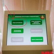 Программа производственного контроля ППК