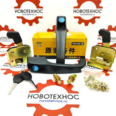 Ручки дверей с замками на погрузчики ZL 20 и ZL30 на модели Fukai SZM HZM Bull SL CTK Yigong Laigong Neo Viking Frontal Shanlin AMUR ALTAY FORWARD Atlant Grizzly Сибиряк Rongwei Runmax Boulder RedStar Molot Titan 