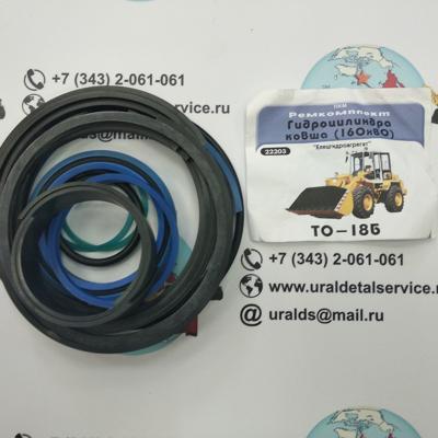 Р/к г/ц. ковша (160х80) ТО-18Б