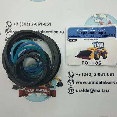 Р/к г/ц. подъема стрелы (125х60) ТО-18Б