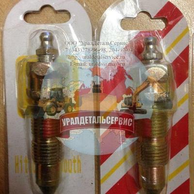 Смазочный клапан (Масленка) 16Y-40-11300, 7959-20001, 07959-20000