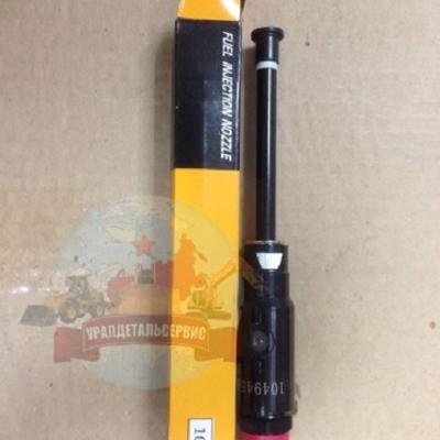 Форсунки для Caterpillar 104-9453 (1049453)