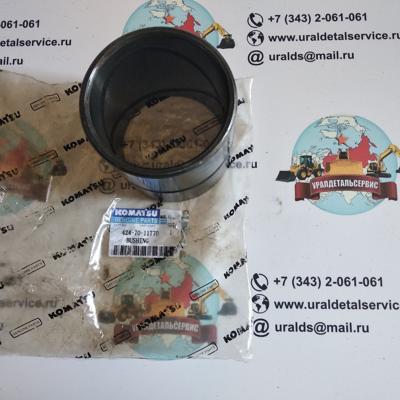 Втулка 424-70-11770 Komatsu