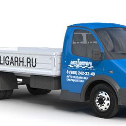 Переезд домашний, офисный, складской, промышленный, на дачу, межгород.