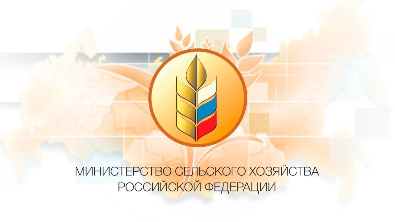 с/х