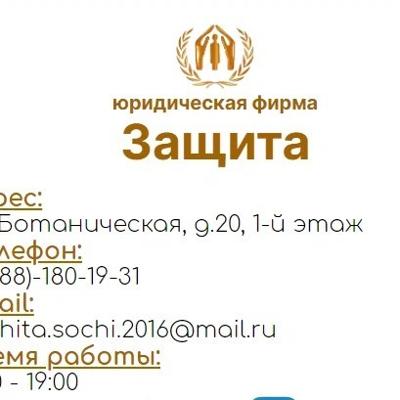 Предоставляем квалифицированную юридическую помощь.