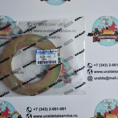 Шайба 421-70-11471 Komatsu