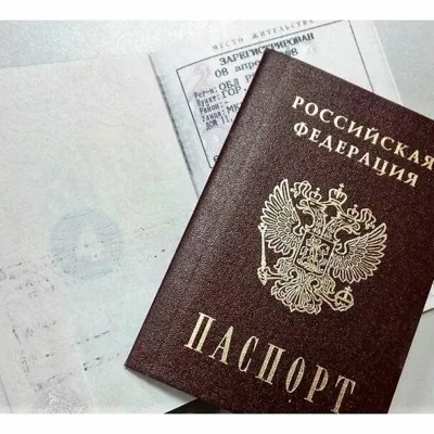 Пропишу временно и постоянно в Волжском