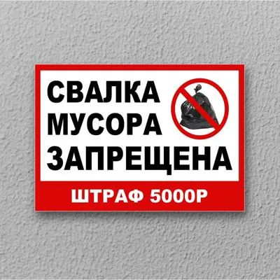 Утилизация вывоз старых стиральных машин на свалку в Казани