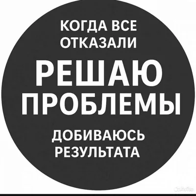 Юрист для производственно-торговых компаний