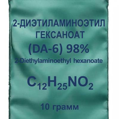 Гормон роста DA-6 (ди...