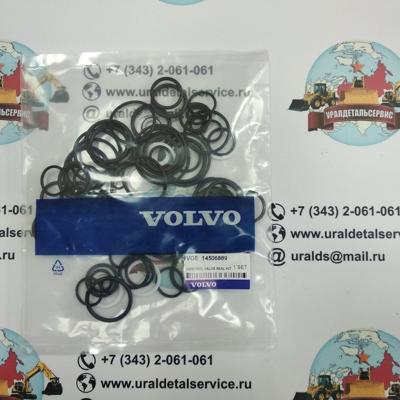 Р/к гидрораспределителя Volvo 14506889