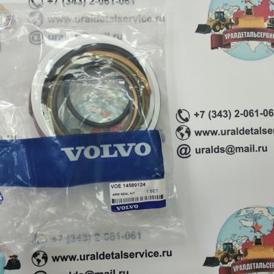 Р/к г/ц рукояти 14589124 Volvo EC180BLC