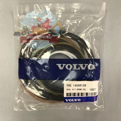 Р/к г/ц стрелы 14589139 на Volvo EC360BLC