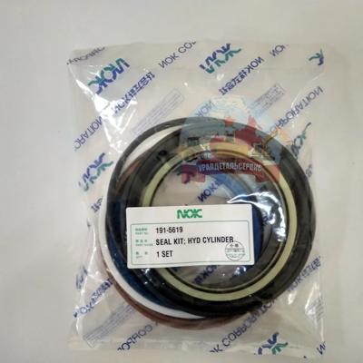 Р/к г/ц ковша (стрелы) 191-5619 CAT 322C, 322CL, 322CLN, 325C NOK