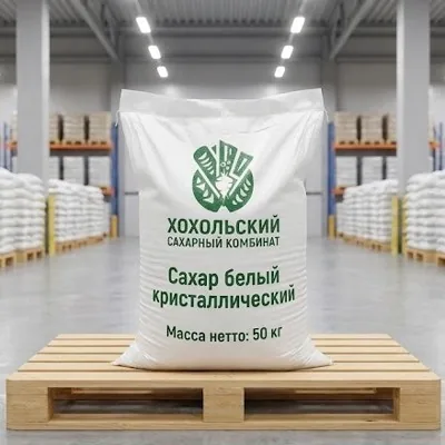 Оптовые поставки сахара от производителя Хохольски