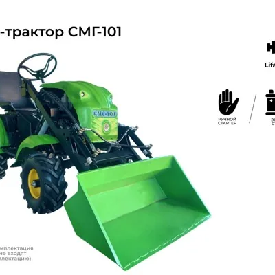 Минитрактор DraXter СМГ-101 комфорт