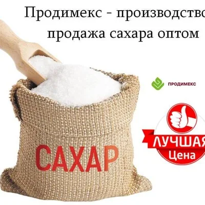 Продимекс - производс...