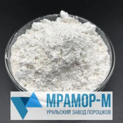 Микрокальцит (мраморная мука, молотый мрамор)