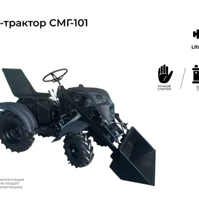 Черный комфорт