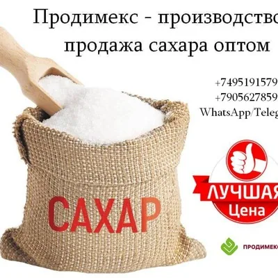 Продимекс - производс...