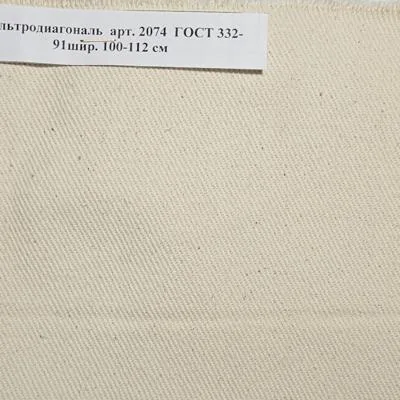 Ткань Фильтродиагонал...