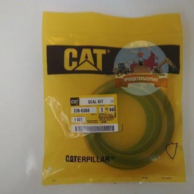 Р/к г/ц ковша 236-6368 CAT 320C 320CL