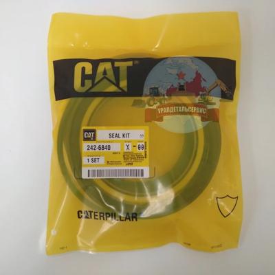 Р/к г/ц стрелы 242-6840 CAT 330DL, 320CL, 325DL