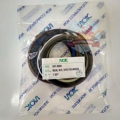 Р/к г/ц стрелы CAT 320D 320D L 320D LN 247-8868 NOK