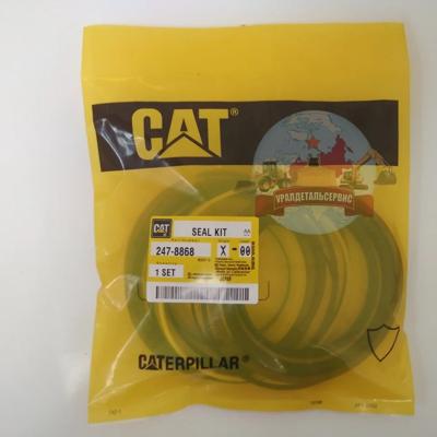 Р/к г/ц стрелы CAT 320D 320D L 320D LN 247-8868