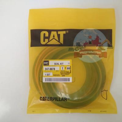 Р/к г/ц рукояти CAT 320D 320DL 247-8878