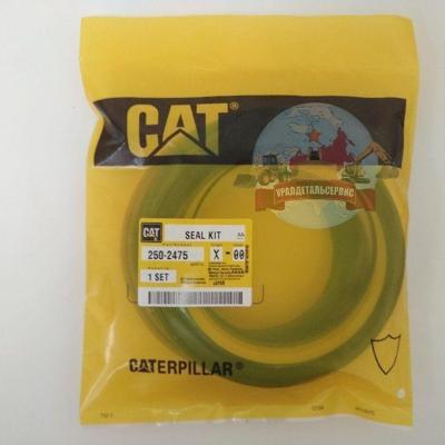 Р/к г/ц ковша CAT 325CL, 325D 250-2475