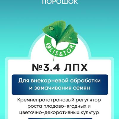 Новый кремнеорганичес...