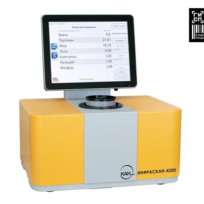 Экспресс анализатор зерна