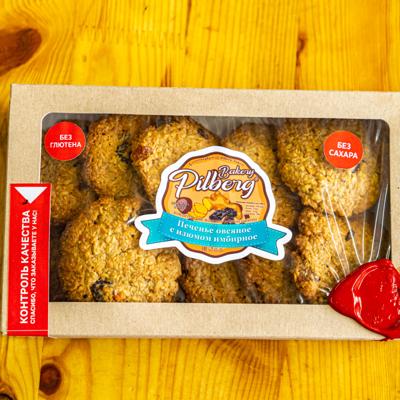 Печенье без сахара Pilberg Bakery
