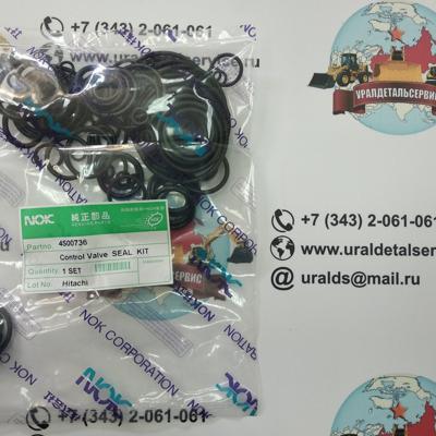 Р/к гидрораспределителя 4S00736 Hitachi ZX330-3 NOK