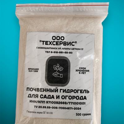 Почвенный гидрогель для растений