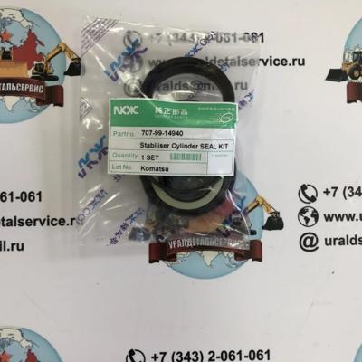 Рeмкoмплeкт  гидроцилиндра аутригера 707-99-14940 NOK