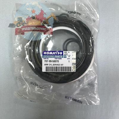 Р/к г/ц рукояти 707-99-58070 на PC220-7