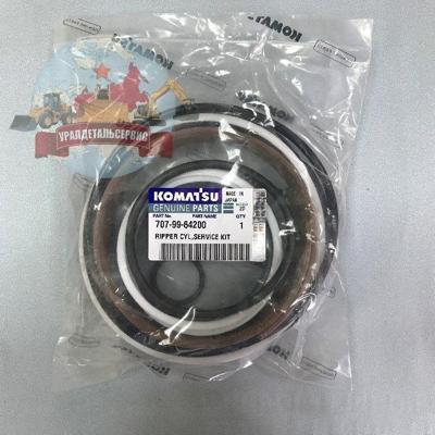 Р/к г/ц перекоса рыхлителя Komatsu D275A-5 707-99-64200